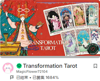 轮播小图最终
